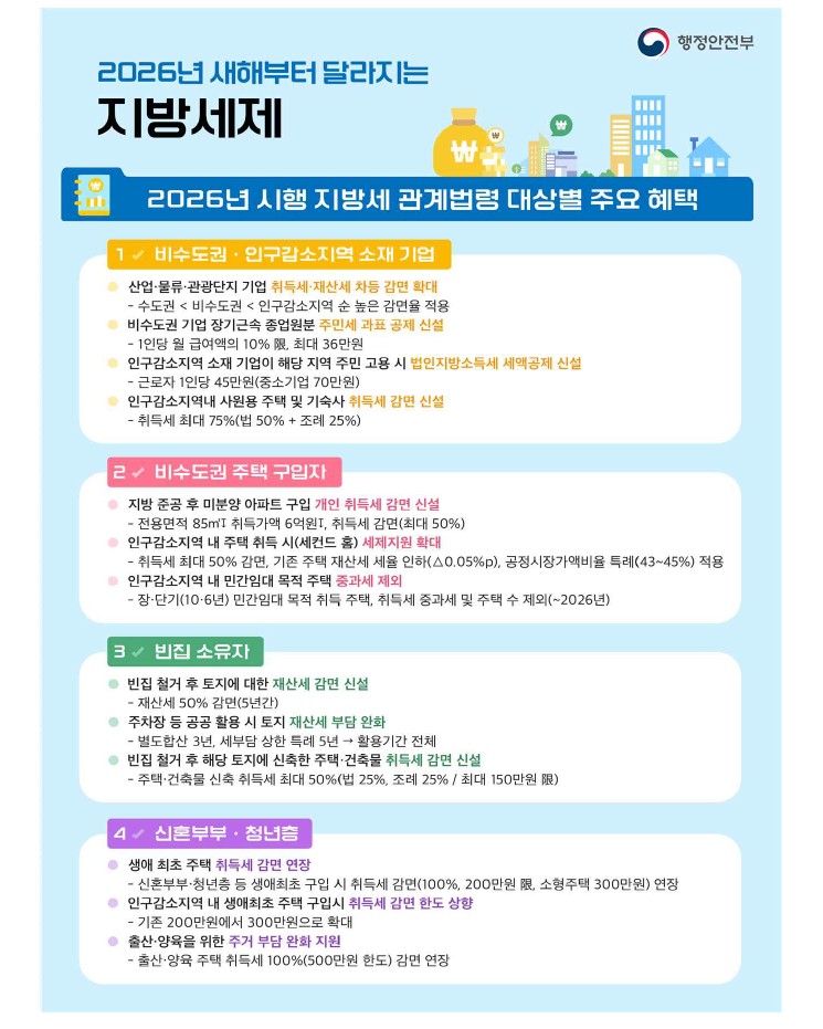 0499c759f43517bd46b986ed1cf9fce8_1767600644_1821.jpg 0499c759f43517bd46b986ed1cf9fce8_1767600644_1821.jpg