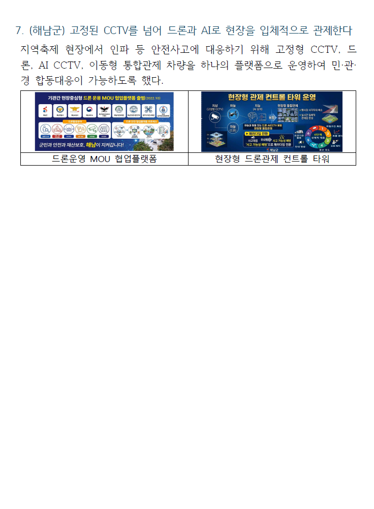 5c2e96eed33b22bc82467d0287e2210d_1789370976_9114.png